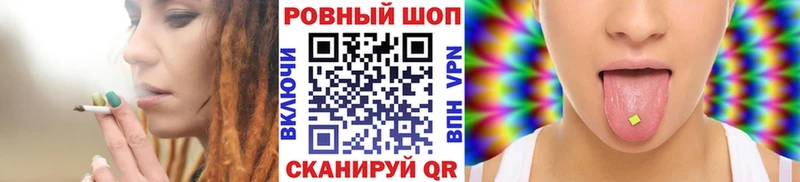 Купить наркотик Лабинск ГАШИШ Меф