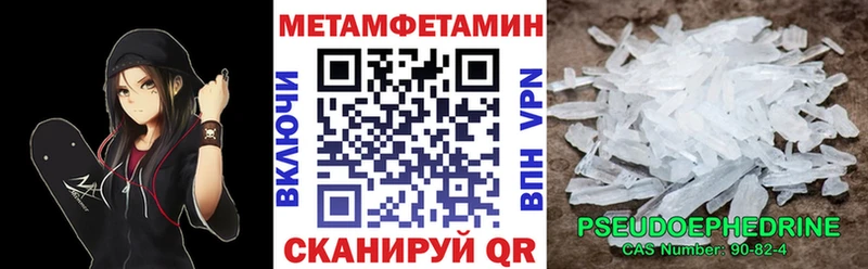 ОМГ ОМГ маркетплейс Лабинск Amphetamine Розовый