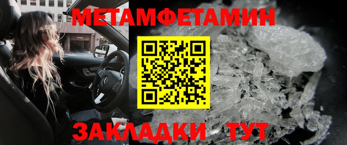 АМФЕТАМИН 97%  АМФЕТАМИН  Амфетамин  Вход с VPN  Лабинск 