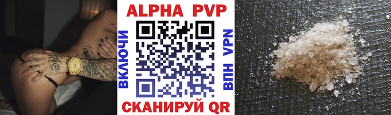 Alpha PVP СК хочу наркоту Лабинск