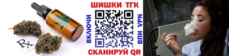 kraken маркетплейс  Лабинск  Еда ТГК конопля  что такое  