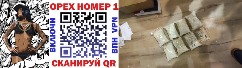КОКАИН Колумбийский  Лабинск 