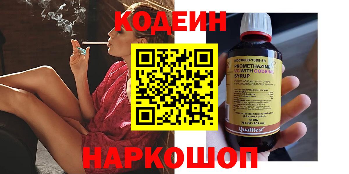 МАРИХУАНА Лабинск