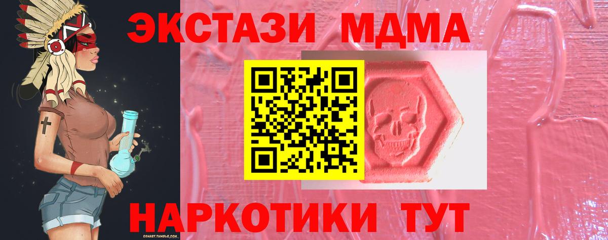где купить наркотик  Экстази Punisher  Вход с VPN  Лабинск  ЭКСТАЗИ 