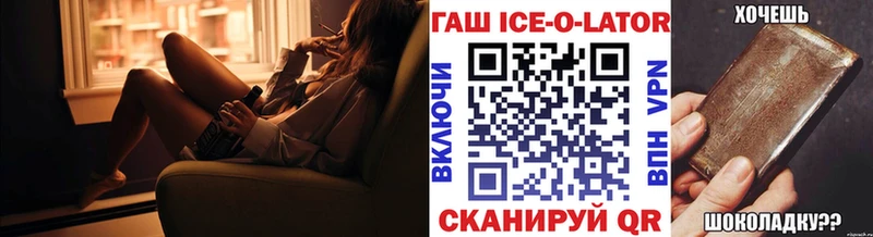Гашиш убойный  МЕГА сайт  Лабинск  дарнет шоп 