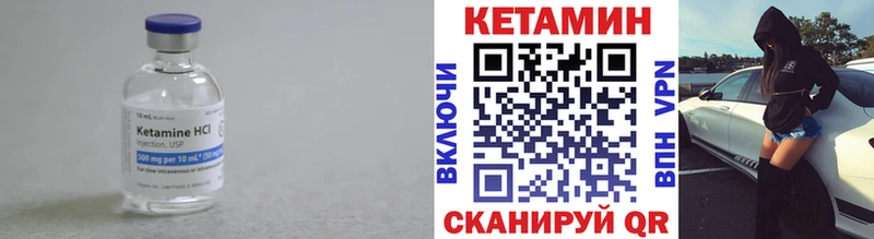 КЕТАМИН ketamine  KRAKEN tor  Лабинск 