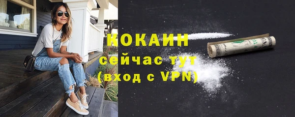 MDMA Premium VHQ Лабытнанги