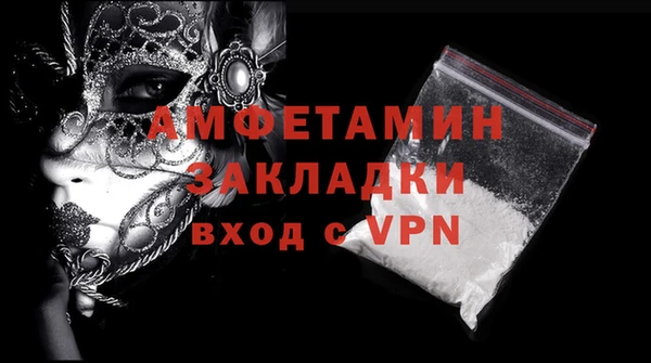 MDMA Premium VHQ Лагань