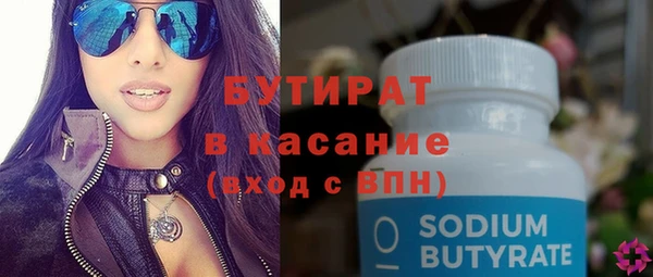 MDMA Premium VHQ Лабытнанги