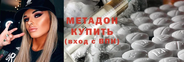 MDMA Premium VHQ Ладушкин