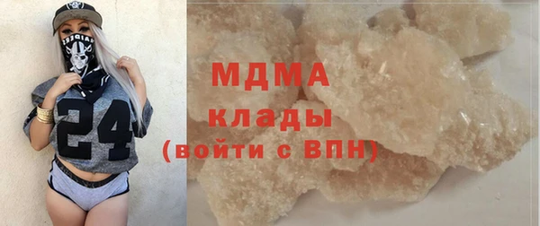 MDMA Premium VHQ Ладушкин