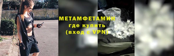 MDMA Premium VHQ Ладушкин