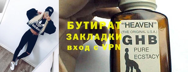 меф VHQ Куйбышев