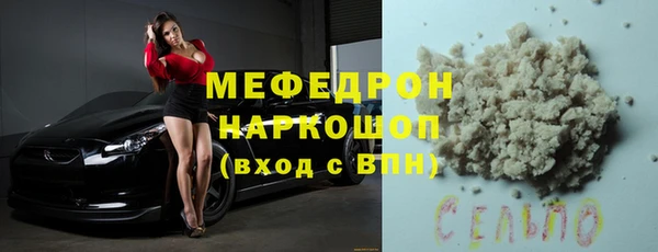 молекула духа Струнино