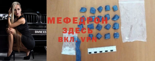 MDMA Premium VHQ Ладушкин