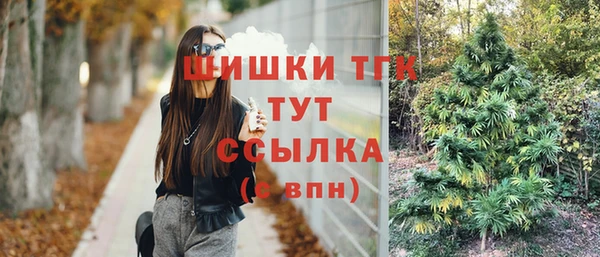 меф VHQ Куйбышев