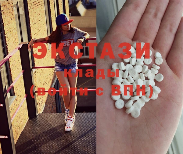 MDMA Premium VHQ Лабытнанги