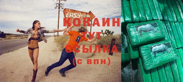 мефедрон Краснотурьинск