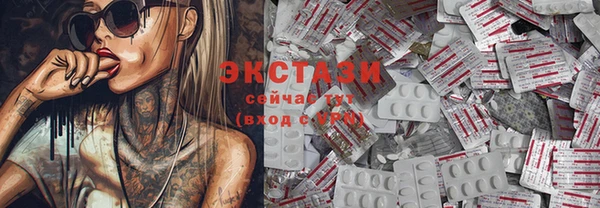 MDMA Premium VHQ Лагань