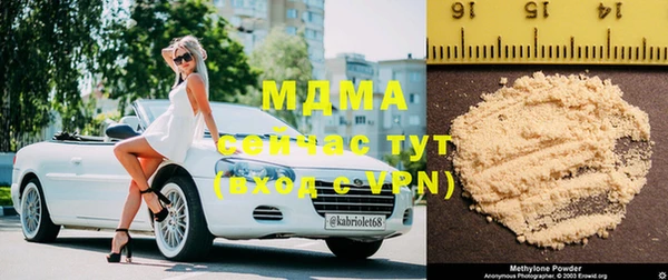 MDMA Premium VHQ Лабытнанги