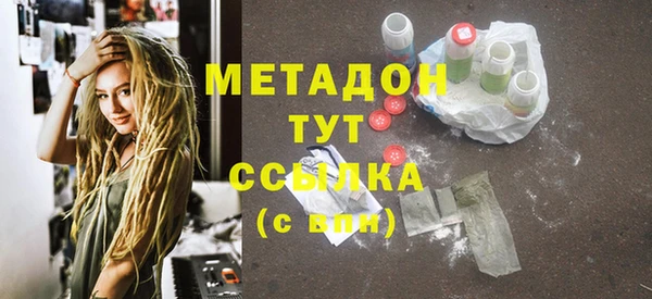 MDMA Premium VHQ Лабытнанги