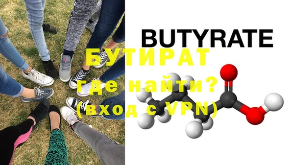 MDMA Premium VHQ Ладушкин