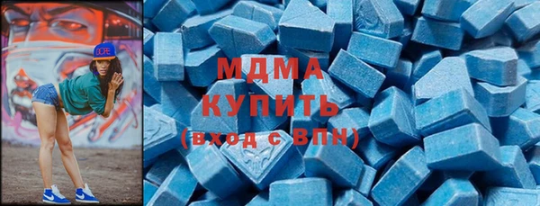 MDMA Premium VHQ Ладушкин