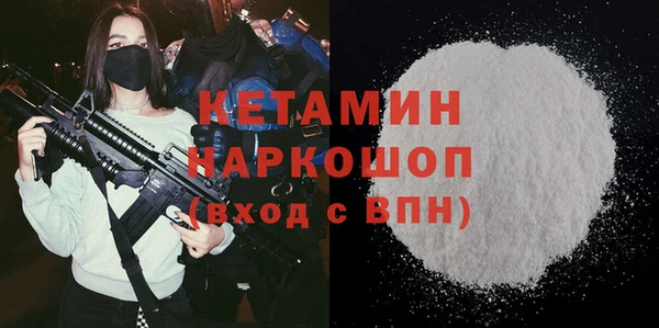 MDMA Premium VHQ Лабытнанги