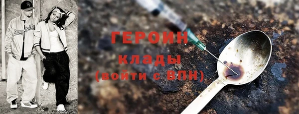 MDMA Premium VHQ Ладушкин