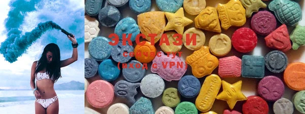 MDMA Premium VHQ Лабытнанги