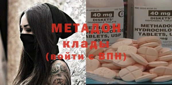 MDMA Ступино