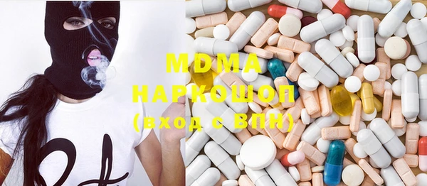 MDMA Premium VHQ Лагань