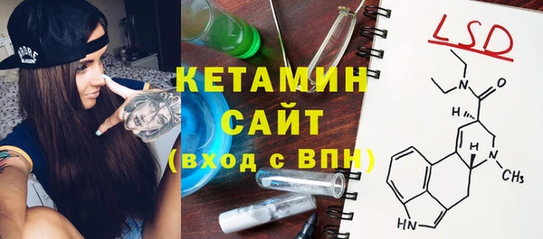 MDMA Premium VHQ Ладушкин