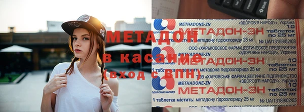 MDMA Premium VHQ Ладушкин