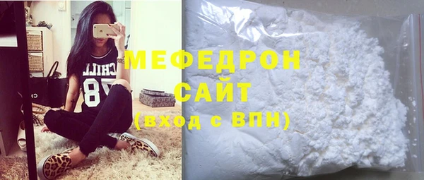 MDMA Premium VHQ Лабытнанги