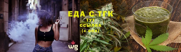 соль курить ск Снежинск