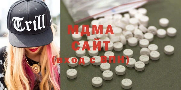 MDMA Premium VHQ Лабытнанги