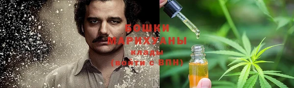 бошки Строитель
