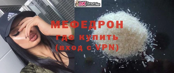 MDMA Premium VHQ Ладушкин