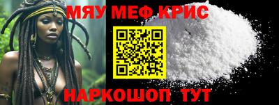 альфа пвп Кандалакша