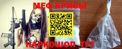 альфа пвп Кандалакша