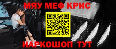 кокаин Канаш