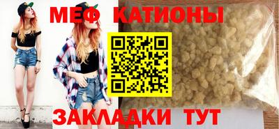 альфа пвп Кандалакша