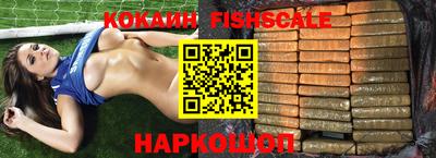 альфа пвп Кандалакша