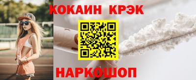 альфа пвп Кандалакша