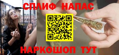 альфа пвп Кандалакша