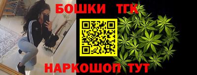 кокаин Канаш