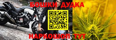 кокаин Канаш