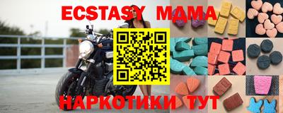 альфа пвп Кандалакша