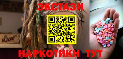PSILOCYBIN Камышлов